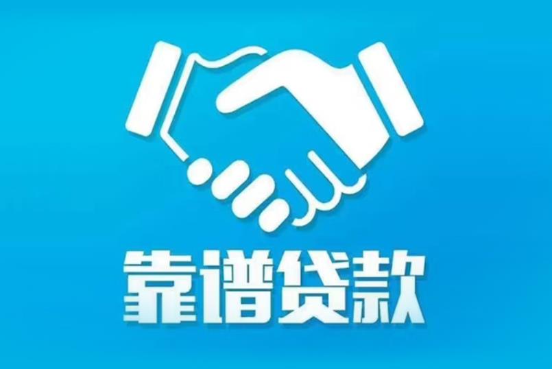 珠海金湾区5空放电话|私人放款|珠海金湾区5私人借钱