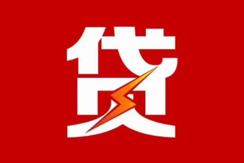 珠海金湾区5空放借钱|短期应急贷款|珠海金湾区5私人借钱