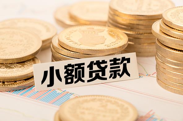 珠海金湾区5空放贷款公司|私人借钱|私贷零用贷
