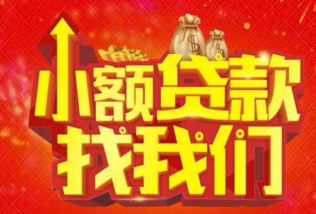 珠海金湾区5空放|私人借款|珠海金湾区5民间借款