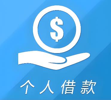 珠海金湾区5空放借贷公司